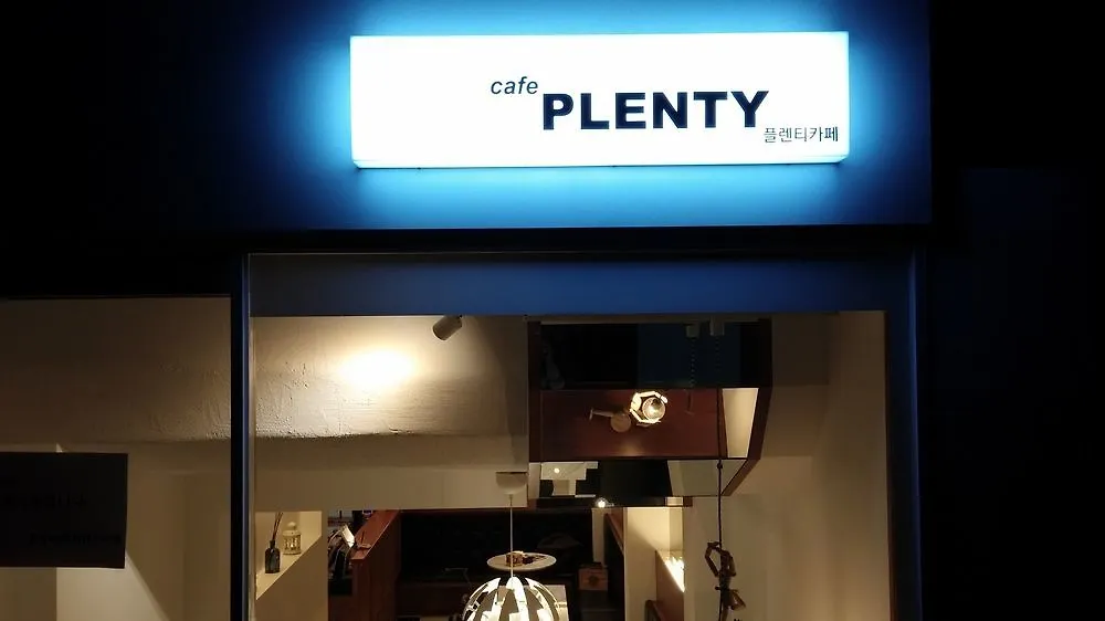 Plenty Guest House Seoul 2*,  South Korea