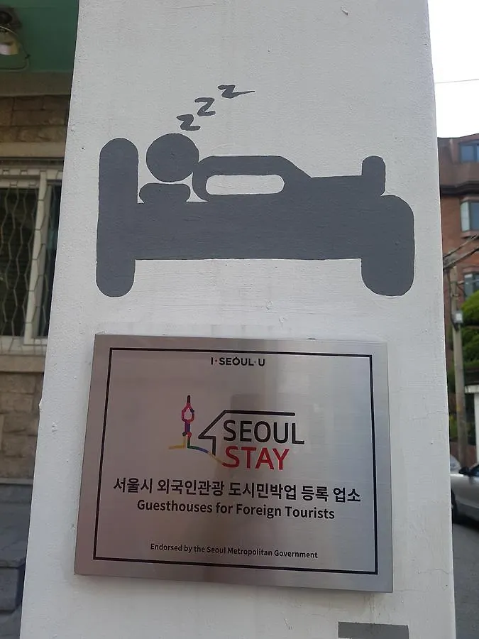 Plenty Guest House Seoul 2*,